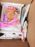 桃李蛋月烧月饼8口味中秋传统老式糕点心早餐零食小吃团购礼640g 实拍图