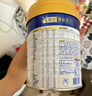 美素佳儿（Friso）皇家婴儿配方奶粉1段（0-6个月婴儿适用）400克 乳铁蛋白 新国标 实拍图