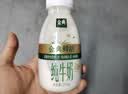 伊利金典3.8g乳蛋白鲜活纯牛奶250ml*8 30天常温短保 礼盒装 实拍图