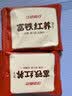 江中富铁红养酥性饼干女性红枣赤小豆早餐孕妇零食独立包装送礼盒900g 实拍图