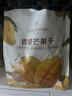 1号会员店（One's Member）零添加香甜芒果干200g休闲零食独立包装台农芒果香气浓郁不添加糖 实拍图
