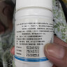 三康盐酸氨基葡萄糖胶囊 0.75g*60粒/盒氨糖 氨糖软骨素用于治疗和预防全身所有部位骨关节炎包括膝关节肩关节等 实拍图