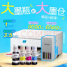 爱普生（EPSON）【6代新品】L4356墨仓式彩色无线AI学习打印机一体机家用/办公  L4266升级版(自动双面 液晶屏 白) 实拍图