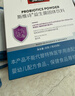 Swisse斯维诗 299v益生菌固体饮料 100亿活性菌 呵护肠道健康 20条*2盒 实拍图
