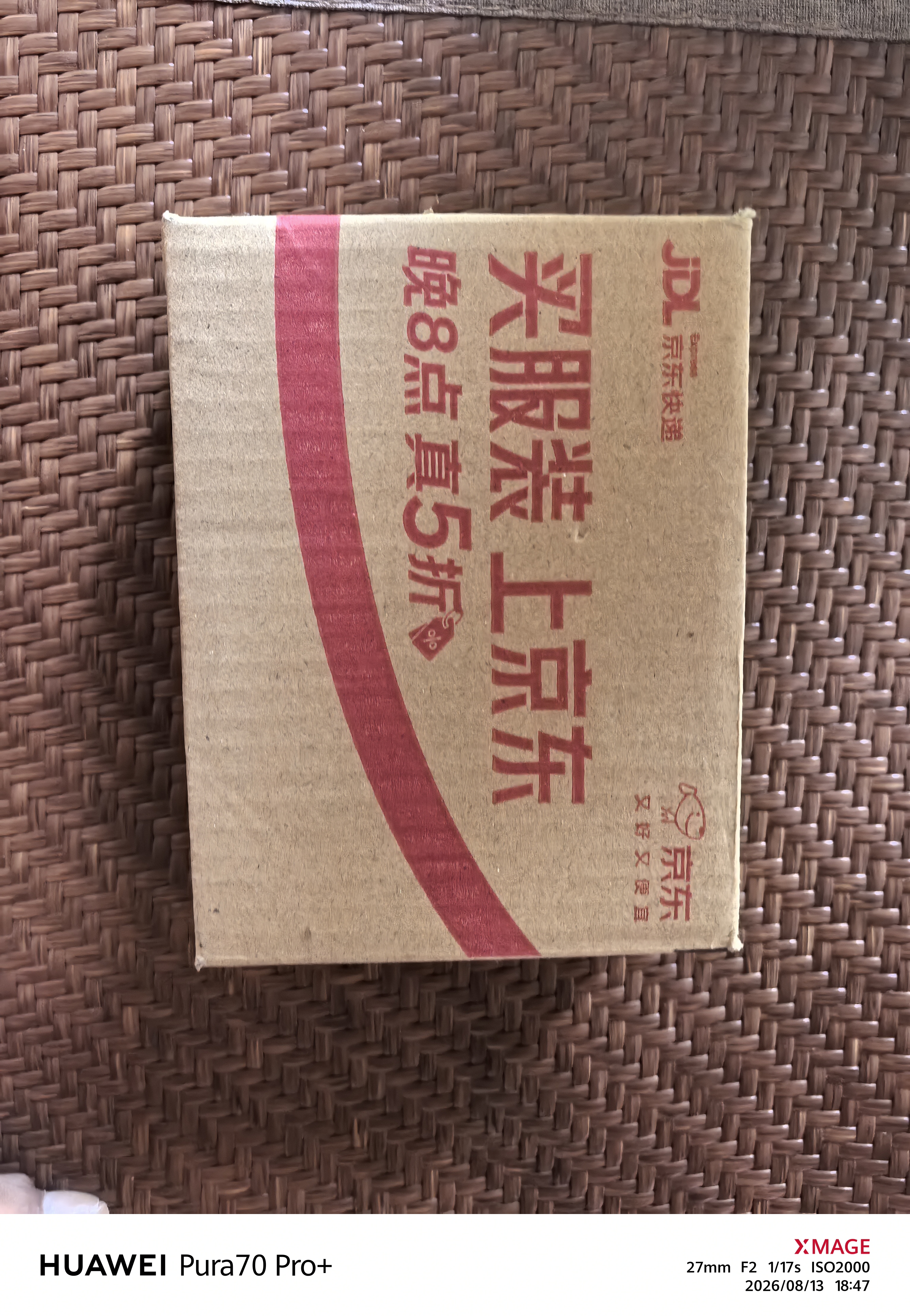 弘典钢笔男女生高档商务精致学生练字复古美工书法笔1861黑森林pro 启墨礼盒 秘钥黑F尖开学季 实拍图