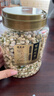 福茗源 花草茶茉莉花苞罐装100g/罐广西横县三伏天茉莉花茶干花蕾养生茶 实拍图