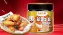 小熊驾到 新奥尔良腌料蜜汁味140g儿童烤肉炸鸡烤鸡翅烧烤料腌料粉调味料 实拍图