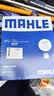 马勒（MAHLE）滤芯套装空气滤+空调滤(丰田卡罗拉双擎/雷凌双擎19年后) 实拍图