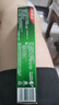 高露洁（Colgate）全面防蛀超爽薄荷味牙膏90g 强健牙釉质清新口气除口臭成人牙膏 实拍图