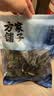 方家铺子短海带头120g 精选8-10cm特厚干海带叶片凉拌煲炖汤海产干货 实拍图