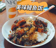 鳗鱼皇后鳗鱼蒲烧切片【已售100万+】100g×2袋生鲜预制菜海鲜盖饭快手菜 实拍图