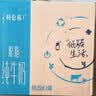 蒙牛特仑苏低脂纯牛奶250ml×16盒 健身减脂 送礼优选礼盒装 实拍图