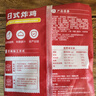 正大日式唐扬鸡块1.8斤  冷冻鸡腿肉丁 入口酥脆 弹嫩多汁鸡肉半成品 实拍图