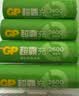 超霸（GP）充电电池5号4粒2600mAh镍氢电池 适用相机/闪光灯/游戏手柄/血压计/遥控玩具车5号/AA/商超同款 实拍图