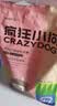 疯狂小狗狗粮中大小型幼犬成犬粮柯基泰迪金毛牛肉三拼粮15kg30斤 实拍图