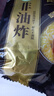 五谷道場非油炸方便面 酸笋肥牛面四连包129gx4袋装 袋面 早餐泡面 免煮 实拍图
