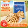 Aji 香脆葱油薄脆饼干香葱味800g/盒 早餐营养饼干糕点 礼盒团购 实拍图