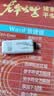 品胜包邮USB读卡器车载通用支持手机存储卡相机TF内存卡USB2.0适用于Pocket3相机平板记录仪监控 实拍图