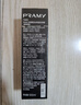 柏瑞美（PRAMY）定妆喷雾黑瓶100ml持久定妆控油防水防汗保湿七夕情人节礼物 实拍图
