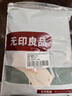 无印良品全棉乳胶枕套 100%纯棉可水洗记忆棉枕头套一对装 60x40cm 实拍图