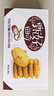 好吃点 甄好曲奇饼干巧克力豆味208g独立包装  办公室休闲零食聚会推荐 实拍图