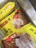 湾仔码头三鲜水饺1320g66只饺子速食面点饺子夜宵儿童早餐速冻半成品 实拍图