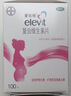 拜耳爱乐维叶酸 复合维生素100片2盒 补充钙铁锌维生素c 孕妇叶酸备孕片女性艾乐维 怀孕早期孕前中后段 实拍图
