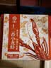 今锦上蒜蓉小龙虾3斤 4-6钱 净虾1.5斤 中号25-33只 加热即食 26年新虾 实拍图