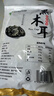 双塔黑木耳250g 东北特产干木耳小碗耳肉厚凉拌火锅食材南北干货 实拍图