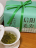 七春2026绿茶信阳毛尖河南特产茶叶大分量装冷泡茶中秋教师节送礼500g 实拍图