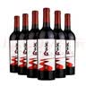 莫高（MOGAO）葡萄酒甜型红酒 莫高红 微醺甜果酒甜酒750ml*6整箱装 实拍图