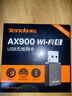 Tenda腾达USB无线网卡WiFi6 智能免驱AX900 5G网卡 无线网卡台式机专用 内置天线 无限wifi接收器发射器 实拍图