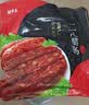 腿中王正宗二八腊肠500g 广式腊味煲仔饭香肠腊肉非烟熏 厨房礼品团购 实拍图