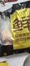 鲜京采原切鸡翅中 2斤（18-23个） 煎鸡翅炸鸡翅卤鸡翅红烧鸡翅生鲜食材 实拍图