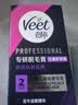 薇婷（VEET）脱毛膏私密处50ml 脱毛私密处非刮毛刀脱毛膏男士脱毛膏女士专用 实拍图