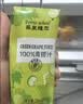 菲里维尔 FERRIS WHEEL100%青提汁复原葡萄汁果汁饮料200ml*6瓶 便携装清甜果汁饮品 实拍图