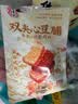 宏香记双夹心牛肉灯影肉丝豆脯香辣味200g*1袋手撕豆干休闲零食 实拍图