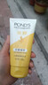 旁氏（POND'S）米粹润泽保湿洁面乳150g 氨基酸洗面奶男女去角质38节礼物 实拍图
