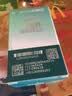 海俪恩 隐形眼镜润滑液 美瞳润眼液 水滋润10mL 实拍图