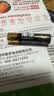 南孚7号电池12粒 七号碱性 聚能环5代 适用耳温枪/血糖仪/无线鼠标/遥控器/血压计/挂钟/血氧仪等 实拍图