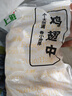 上鲜鸡翅中 净重2斤 烤翅鸡中翅炸鸡翅红烧鸡翅鸡肉生鲜烧烤食材 实拍图