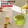 佳立方可挂式水槽沥水篮家用厨房水槽分离食物残渣过滤篮水果清洗置物架 实拍图