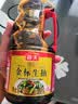 海天 特级金标生抽酱油1.28L【特级酱油】金标系列 0添加防腐剂 实拍图