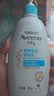 艾惟诺（Aveeno）艾维诺婴儿润肤乳儿童身体乳保湿滋润夏季保湿舒缓干痒精华露354g 实拍图