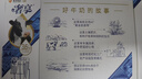 【原研药】哈乐 盐酸坦索罗辛缓释胶囊 0.2mg*10粒/盒 5盒装 实拍图