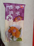 桂冠香芋地瓜丸528g 空气炸锅下午茶点心 儿童早餐半成品 油炸食材 实拍图
