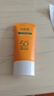 无限极倍护防晒乳隔离霜SPF50+化妆品旗舰专柜心维雅护肤正品防晒霜 50g*1支(心维雅倍护防晒乳) 实拍图