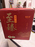 福茗源白茶 福鼎白茶寿眉500g 浓香陈香2015年正宗老白茶茶叶礼盒送长辈 实拍图