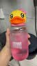 珍视明小黄鸭定制款B12洗眼液洗眼水眼部护理液温和型2瓶500ml 实拍图