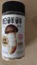 松鲜鲜松茸调味料100g【减钠29% 0添加】可代替盐鸡精味精煲汤炒菜调味 实拍图